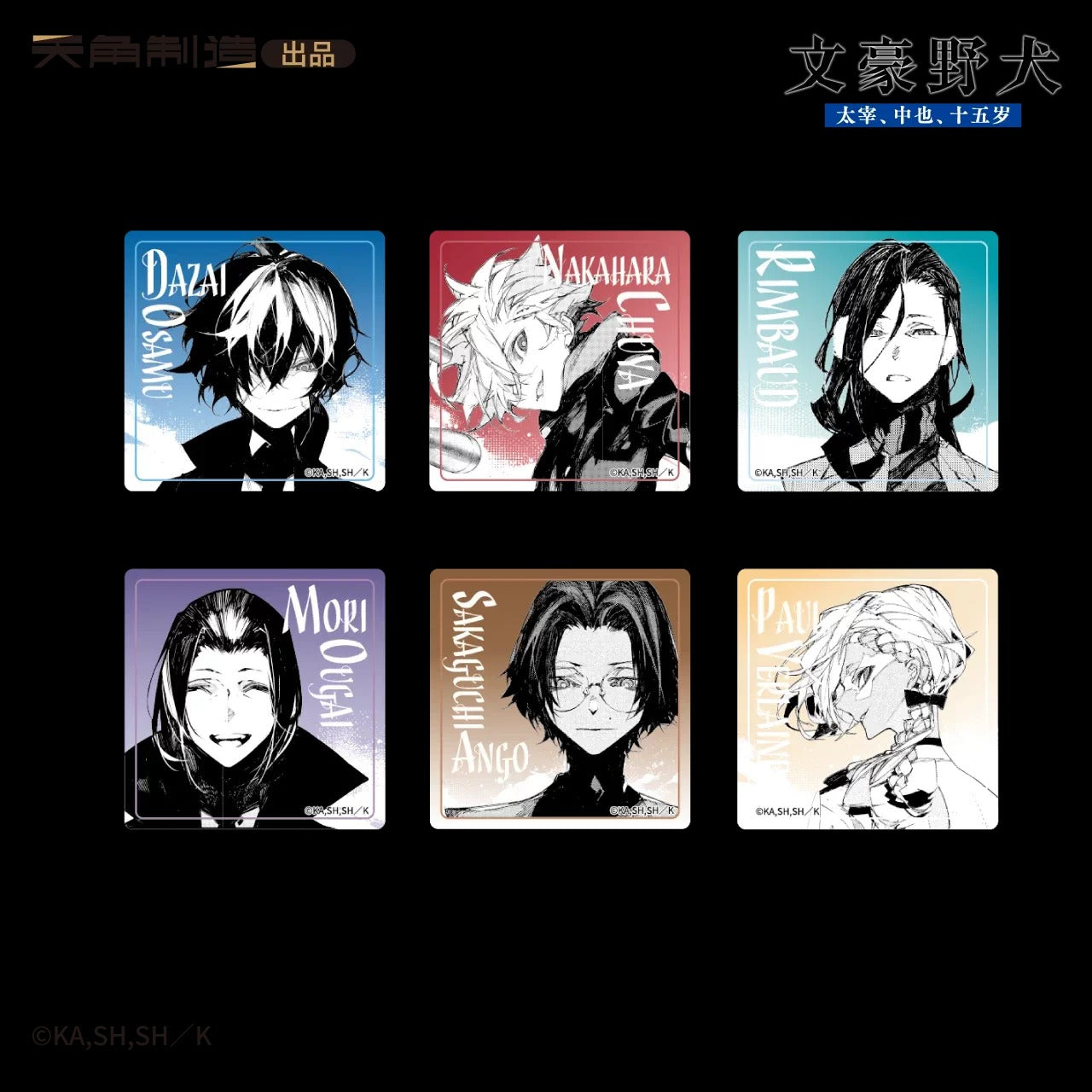 [PRE-ORDER] PERSONAL ORDER REQUEST Vol. 5