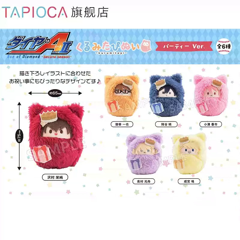 [PRE-ORDER] TAPIOCA | ダイヤのA -Ace of Diamond - Kurumitapi set of 6
