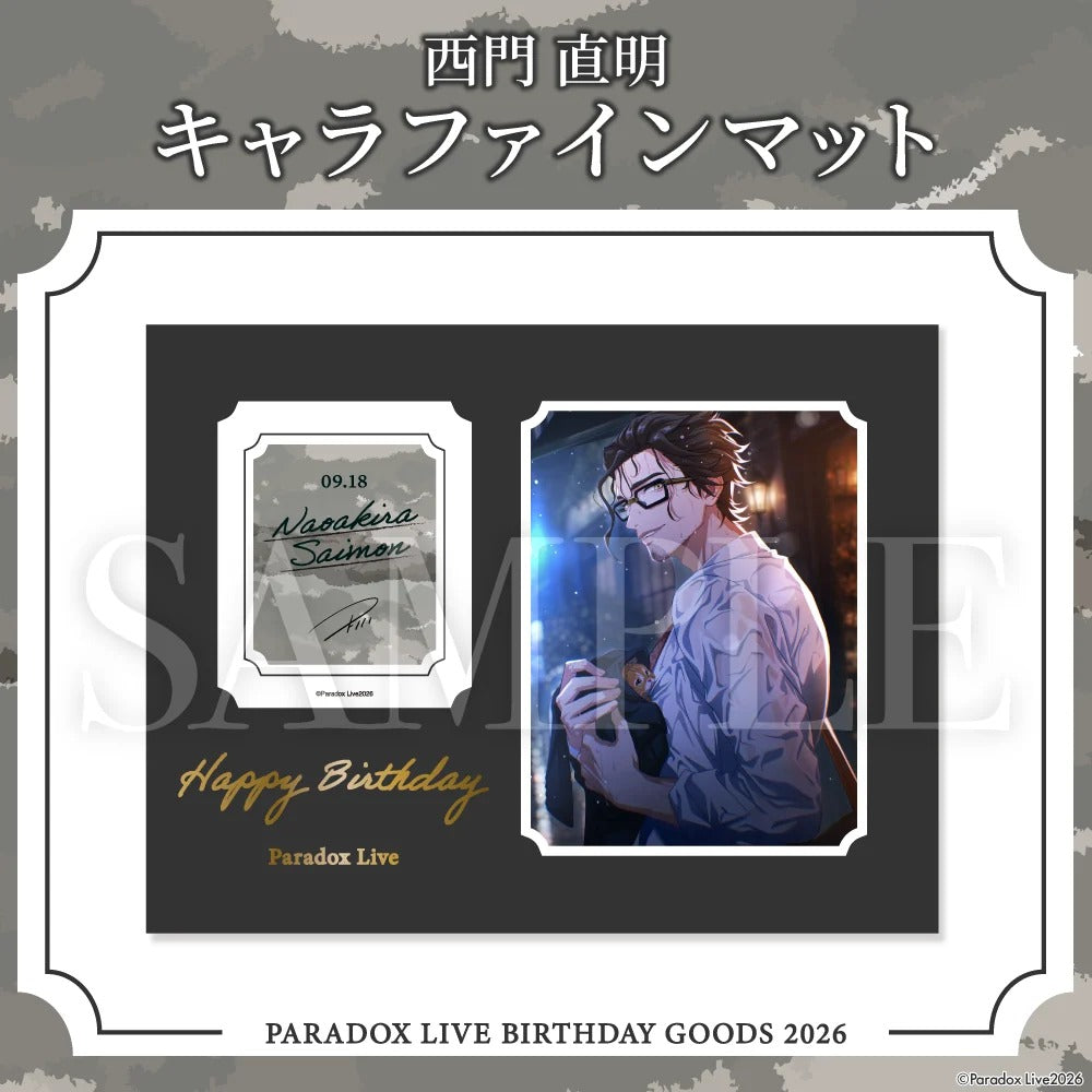 [PRE-ORDER] PARADOX LIVE | Paradox Live BIRTHDAY GOODS 2026  西門 直明