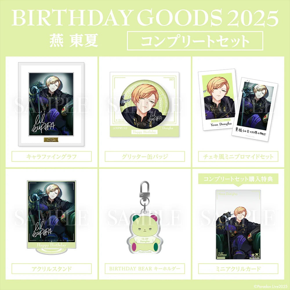 [PRE-ORDER] PARADOX LIVE | Paradox Live BIRTHDAY GOODS 2025 燕 東夏