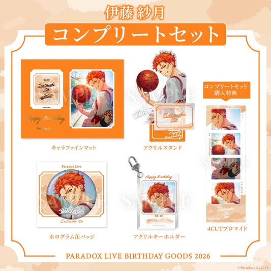 [PRE-ORDER] PARADOX LIVE | Paradox Live BIRTHDAY GOODS 2026  伊藤 紗月