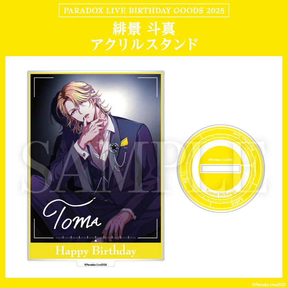 [PRE-ORDER] PARADOX LIVE | Paradox Live BIRTHDAY GOODS 2025 緋景 斗真