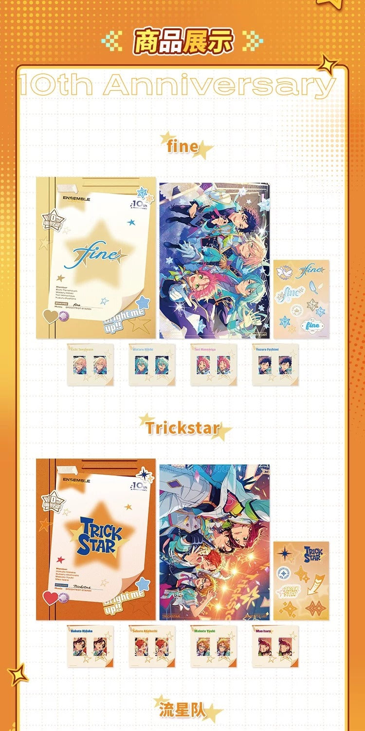 [PRE-ORDER] あんさんぶるスターズ！！| Ensemble Stars！！- Bright me Up!! Unit ID set