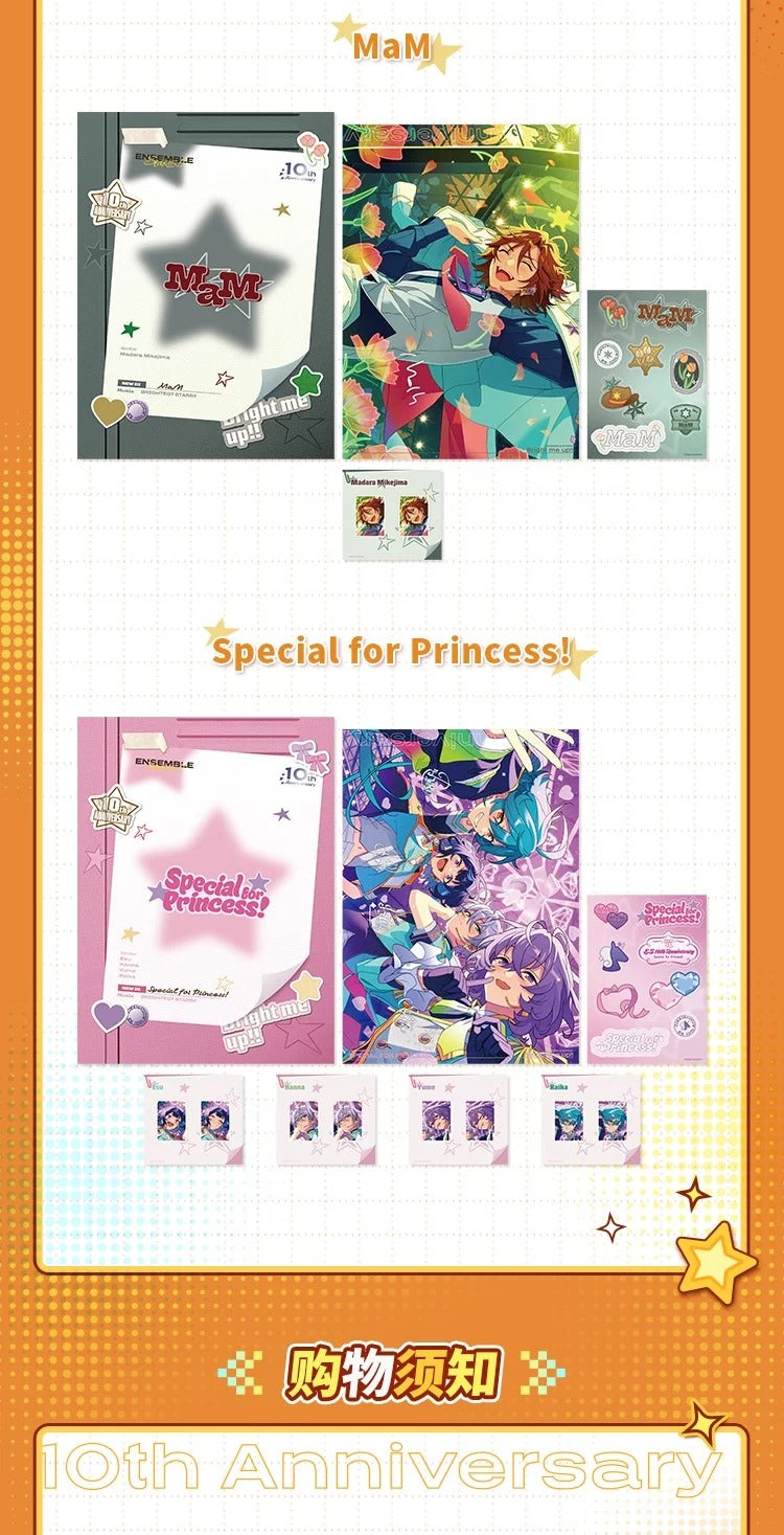 [PRE-ORDER] あんさんぶるスターズ！！| Ensemble Stars！！- Bright me Up!! Unit ID set
