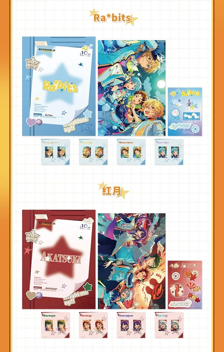 [PRE-ORDER] あんさんぶるスターズ！！| Ensemble Stars！！- Bright me Up!! Unit ID set