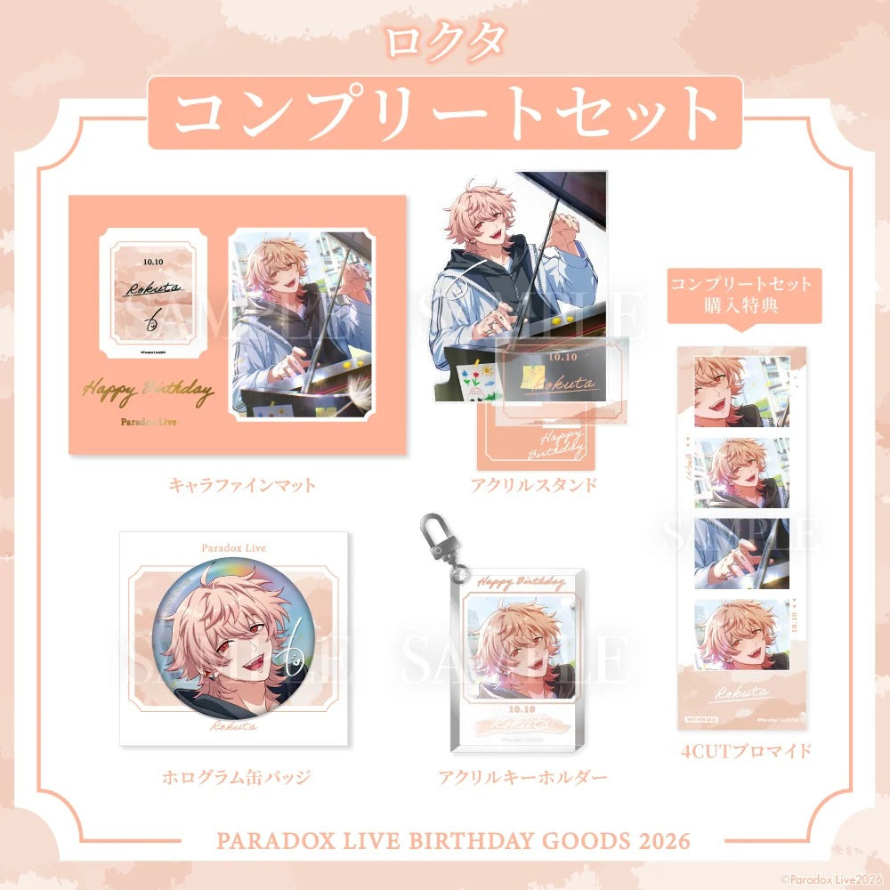 [PRE-ORDER] PARADOX LIVE | Paradox Live BIRTHDAY GOODS 2026 ロクタ