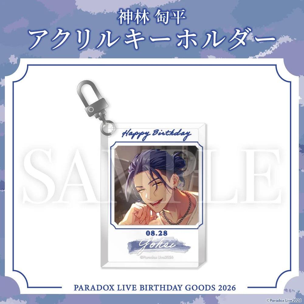 [PRE-ORDER] PARADOX LIVE | Paradox Live BIRTHDAY GOODS 2026  神林 匋平