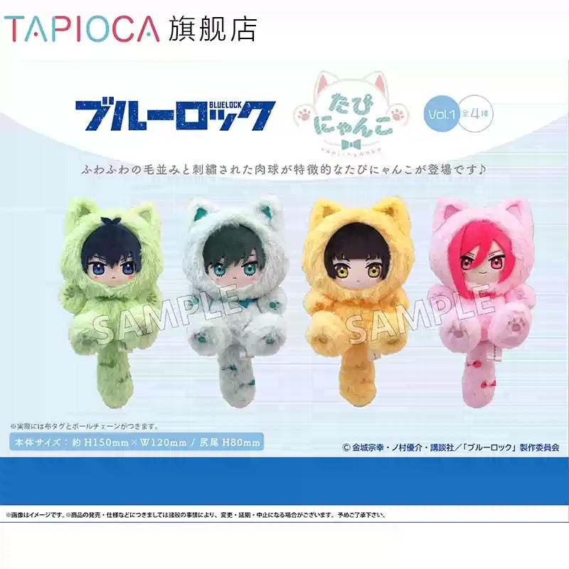 [PRE-ORDER] TAPIOCA | ブルーロック -Bluelock - Tapi-nyanko Mascot