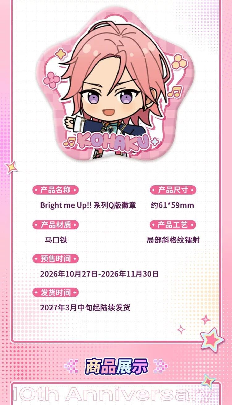 [PRE-ORDER] あんさんぶるスターズ！！| Ensemble Stars！！- Bright me Up!! Q Badge