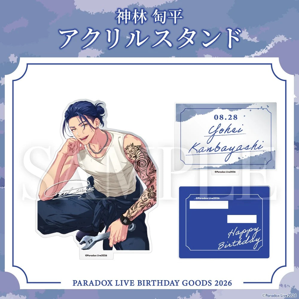 [PRE-ORDER] PARADOX LIVE | Paradox Live BIRTHDAY GOODS 2026  神林 匋平