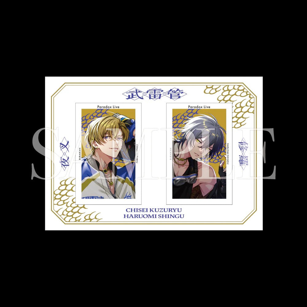 [PRE-ORDER] PERSONAL ORDER REQUEST Vol. 2 | 000-1