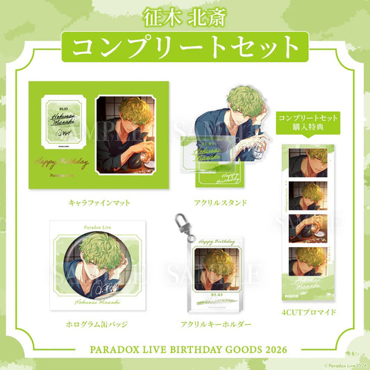 [PRE-ORDER] PARADOX LIVE | Paradox Live BIRTHDAY GOODS 2026  征木 北斎