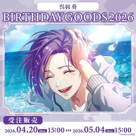 [PRE-ORDER] PARADOX LIVE | Paradox Live BIRTHDAY GOODS 2026  呉羽 葵