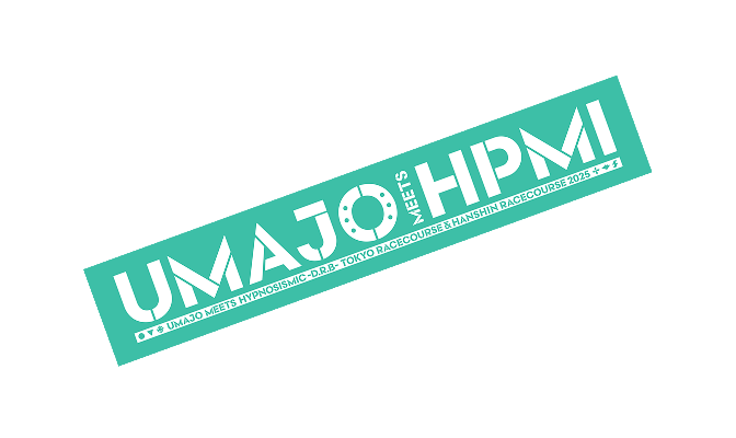 [PRE-ORDER] ヒプノシスマイク -Division Rap Battle- | Hypnosis Mic -Division Rap Battle- UMAJO Collaboration good- | P043  Part 2