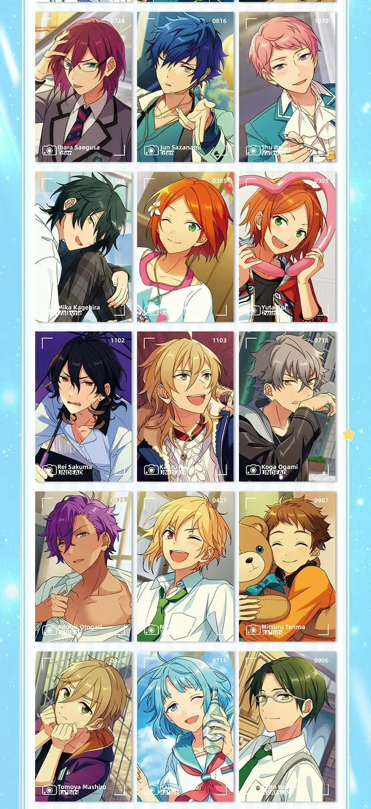 あんさんぶるスターズ！！| Ensemble Stars！！Cardcolle Vol. 2 | A014