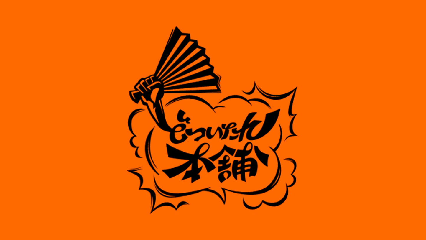 ヒプノシスマイク -Division Rap Battle- | Hypnosis Mic -Division Rap Battle- Movie (Instant Camera Style Card Pizza ver.) | A113