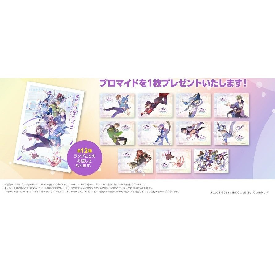 NU: カーニバル | NU: Carnival Bromide | A031