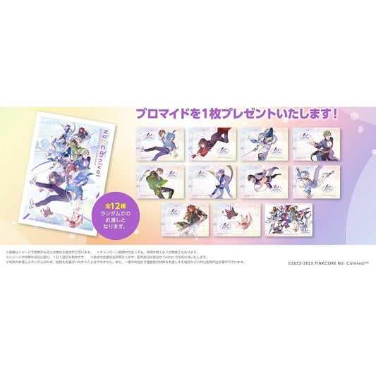 NU: カーニバル | NU: Carnival Bromide | A031