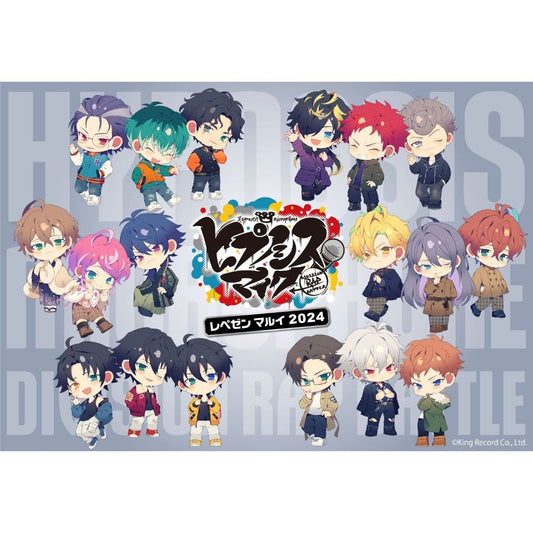 ヒプノシスマイク -Division Rap Battle- | Hypnosis Mic -Division Rap Battle- Standee | 049