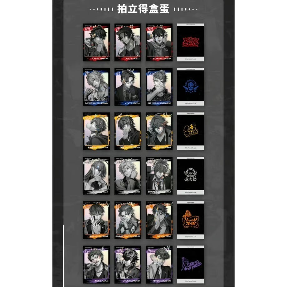 ヒプノシスマイク -Division Rap Battle- | Hypnosis Mic -Division Rap Battle- cheki style card 2 | A035