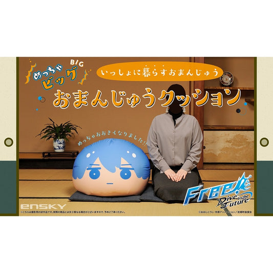 Free! | Free! Dive to the future Big Cushion Omanjuu- Matsuoka Rin | 050