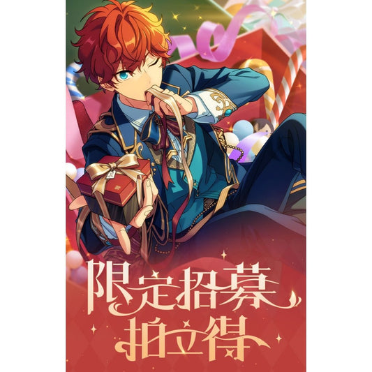 あんさんぶるスターズ！！| Ensemble Stars！！PASHACOLLE Vol. 3 | A021