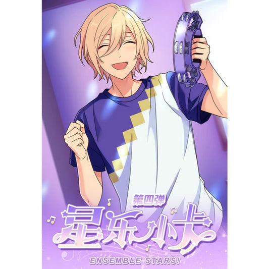 あんさんぶるスターズ！！| Ensemble Stars！！Cardcolle Vol. 5 | A017