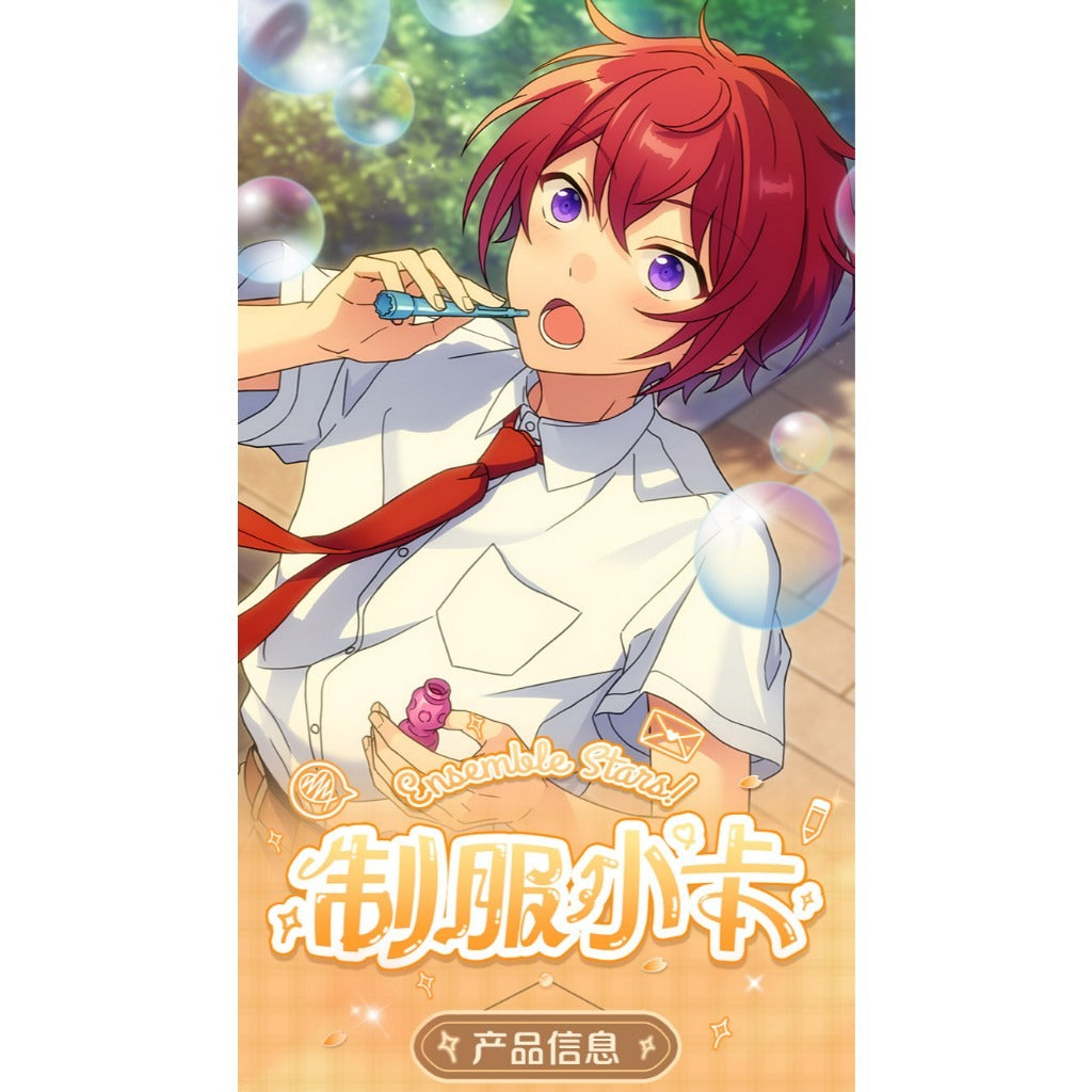 あんさんぶるスターズ！！| Ensemble Stars！！Cardcolle Vol. 3 | A015