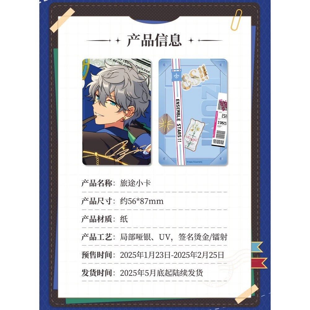 あんさんぶるスターズ！！| Ensemble Stars！！Cardcolle Vol. 6 -TRIP- | A018