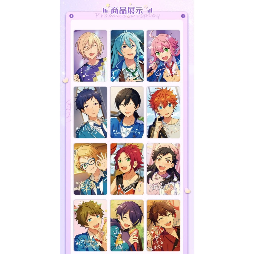 あんさんぶるスターズ！！| Ensemble Stars！！Cardcolle Vol. 5 | A017