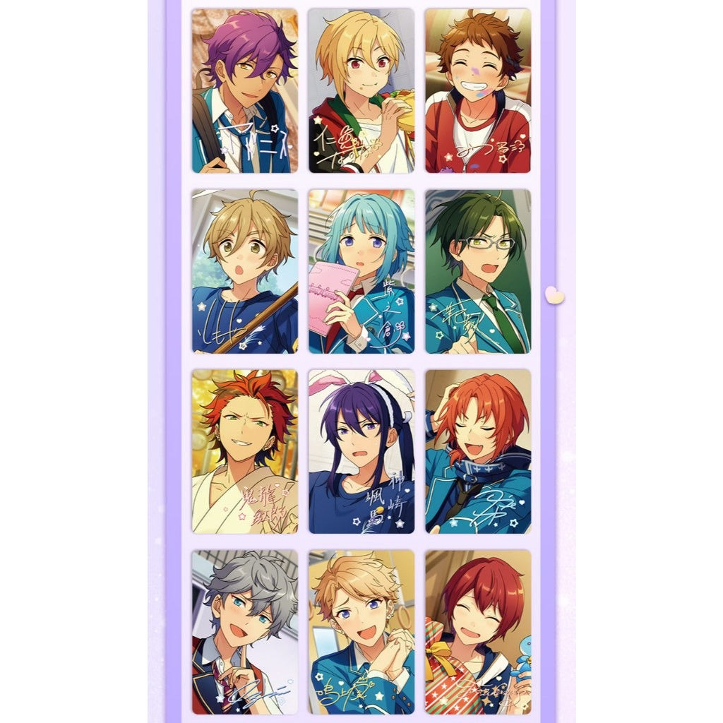 あんさんぶるスターズ！！| Ensemble Stars！！Cardcolle Vol. 5 | A017