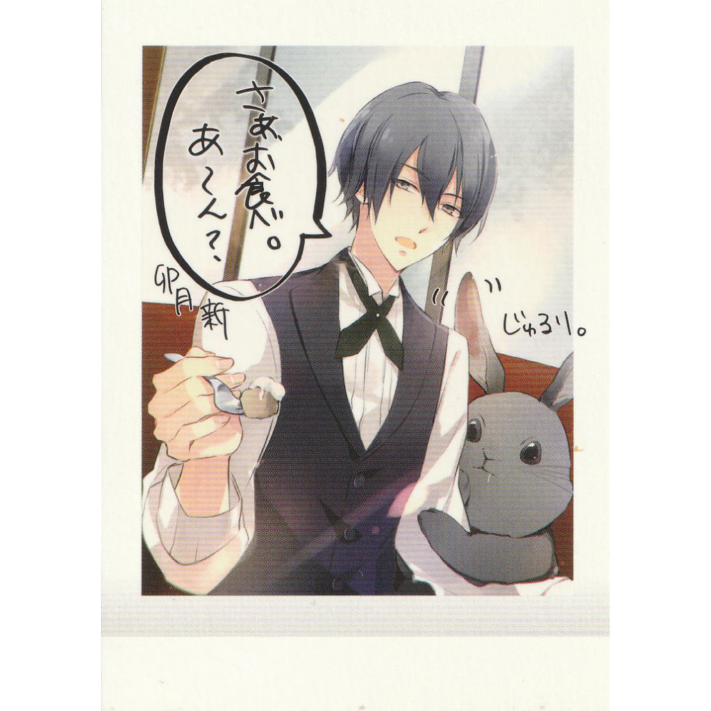 ツキウタ。| TSUKIUTA. - PASHACOLLE | A110