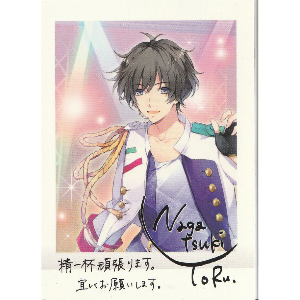 ツキウタ。| TSUKIUTA. - PASHACOLLE | A110