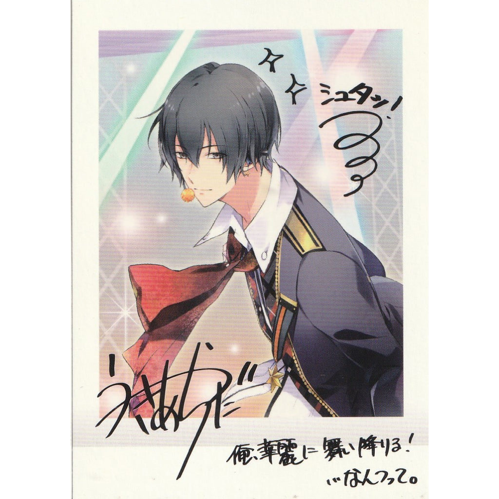 ツキウタ。| TSUKIUTA. - PASHACOLLE | A110