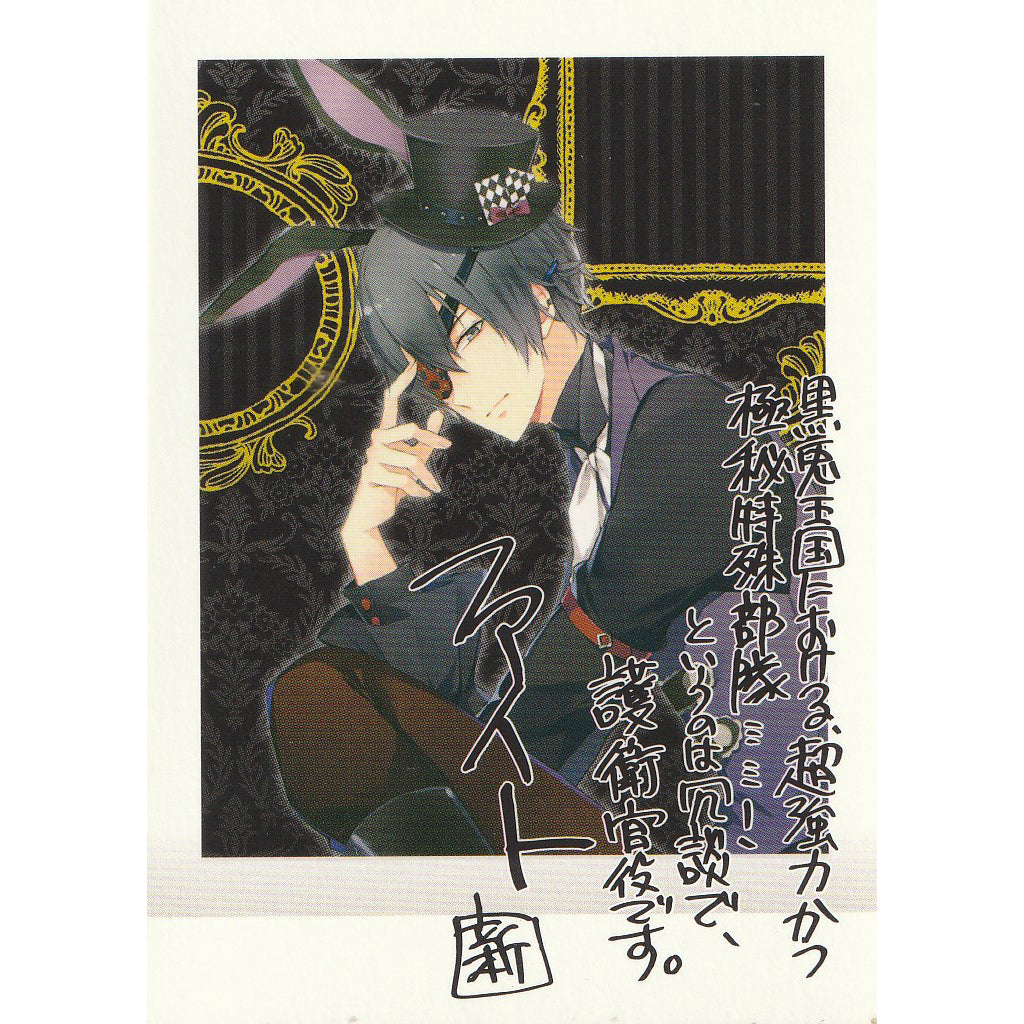 ツキウタ。| TSUKIUTA. - PASHACOLLE | A110