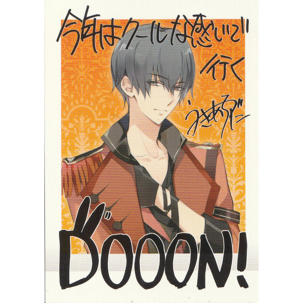 ツキウタ。| TSUKIUTA. - PASHACOLLE | A110