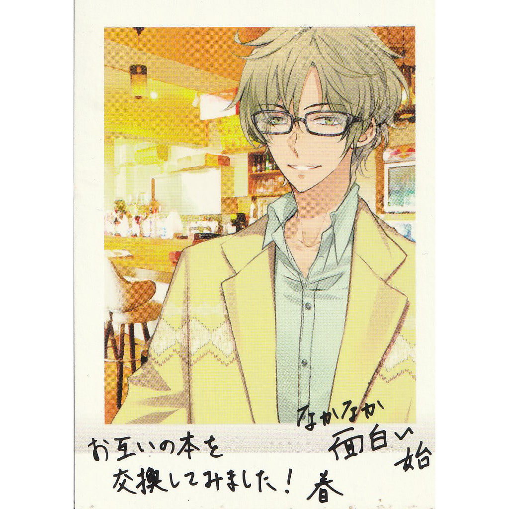 ツキウタ。| TSUKIUTA. - PASHACOLLE | A110