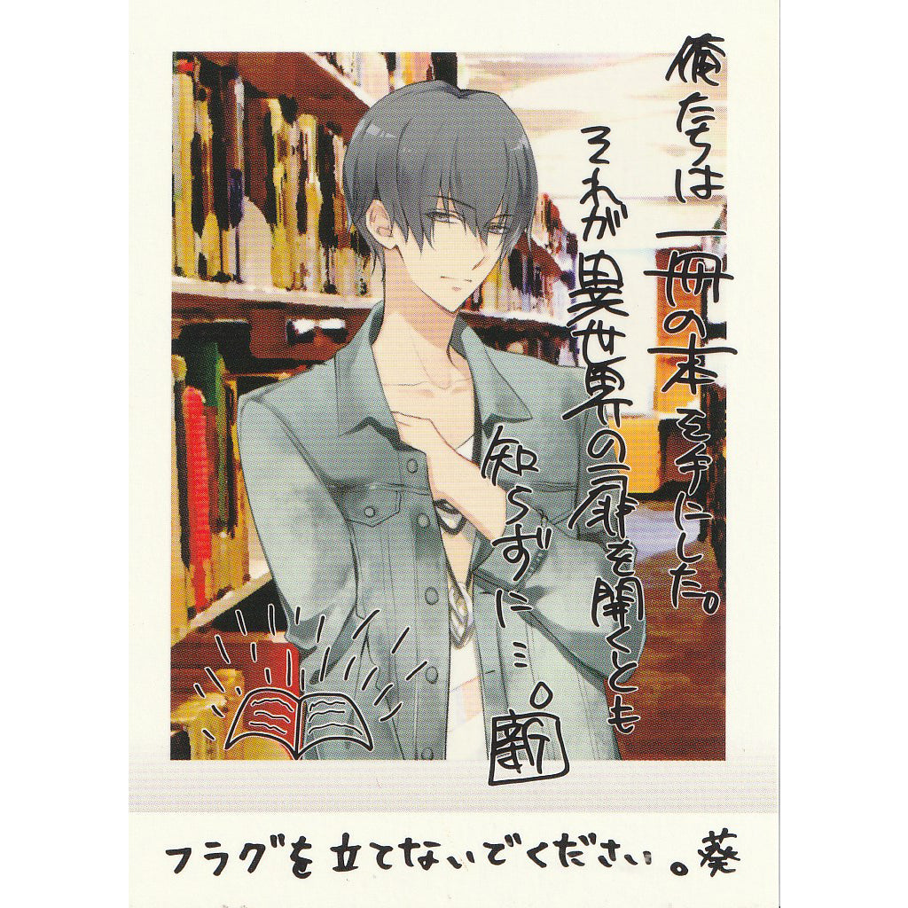 ツキウタ。| TSUKIUTA. - PASHACOLLE | A110