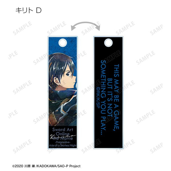 ソードアート・オンライン | Sword Art Online Progressive: Aria of a Starless Night TD Ani-Art keychain | 048