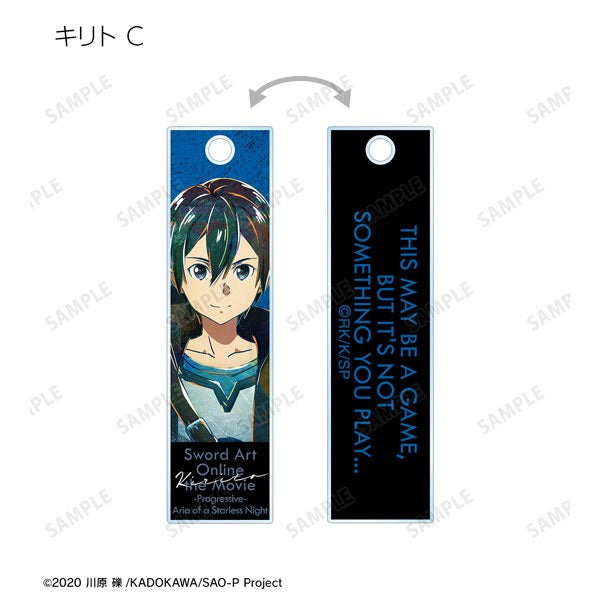 ソードアート・オンライン | Sword Art Online Progressive: Aria of a Starless Night TD Ani-Art keychain | 048