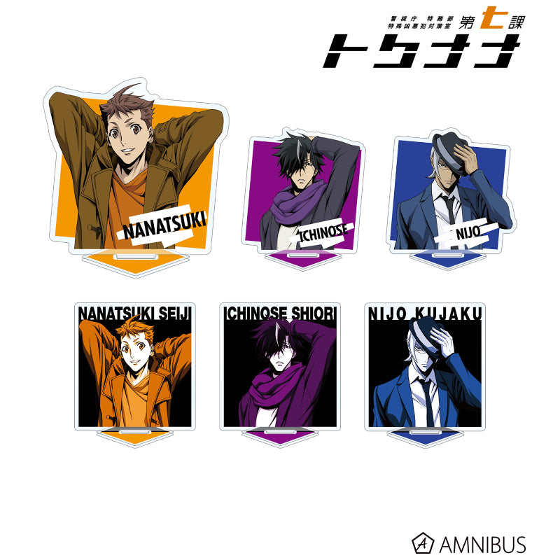 警視庁 特務部 特殊凶悪犯対策室 第七課 -トクナナ- | Special 7: Special Crime Investigation Unit New Illustration Acrylic Stand | 058