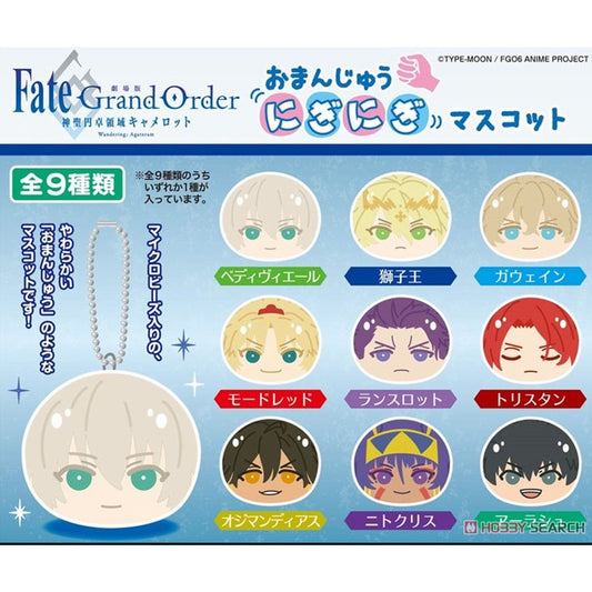 劇場版 Fate/Grand Order -神聖円卓領域キャメロット- | Movie Fate/Grand Order Divine Realm of the Round Table: Camelot omanjuu | 097