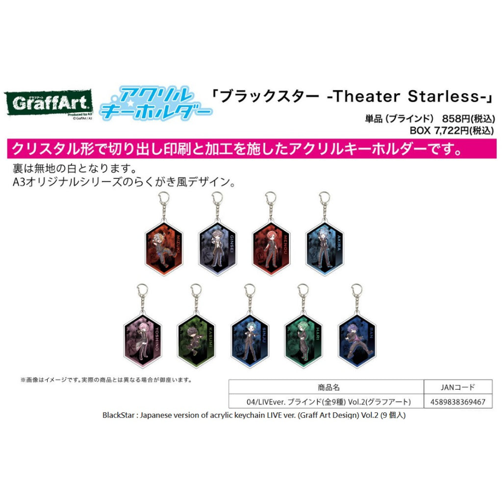 ブラックスター -Theater Starless- | Black Star -Theater Starless- Graffart | 220