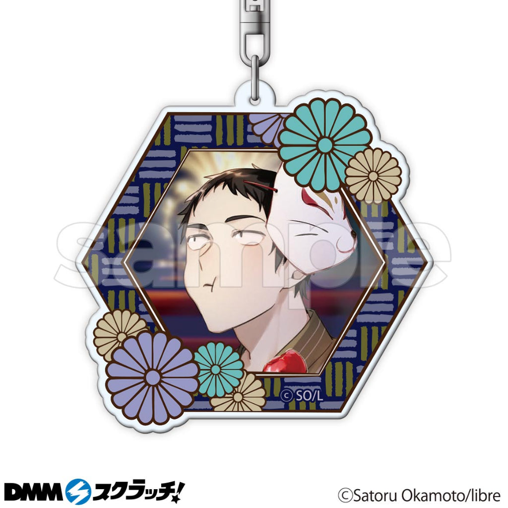 好きでごめん | Suki de gomen - Acrylic Keychain | 199