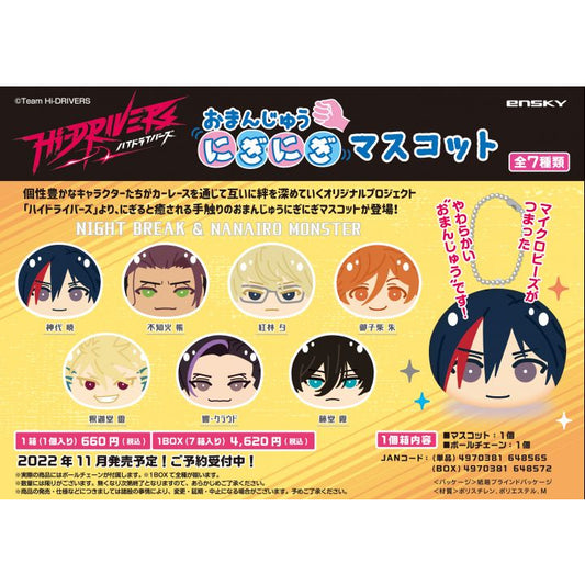 ハイドライバーズ | Hi-Drivers Omanjuu | 096