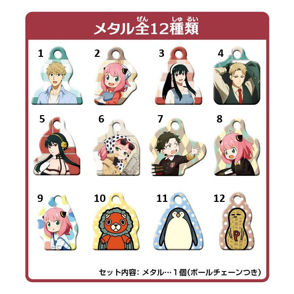 SPY FAMILY | SPY X FAMILY- Metal Charm | 210