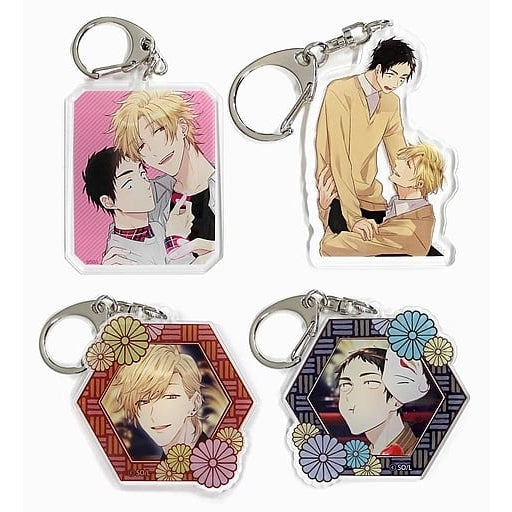 好きでごめん | Suki de gomen - Acrylic Keychain | 199