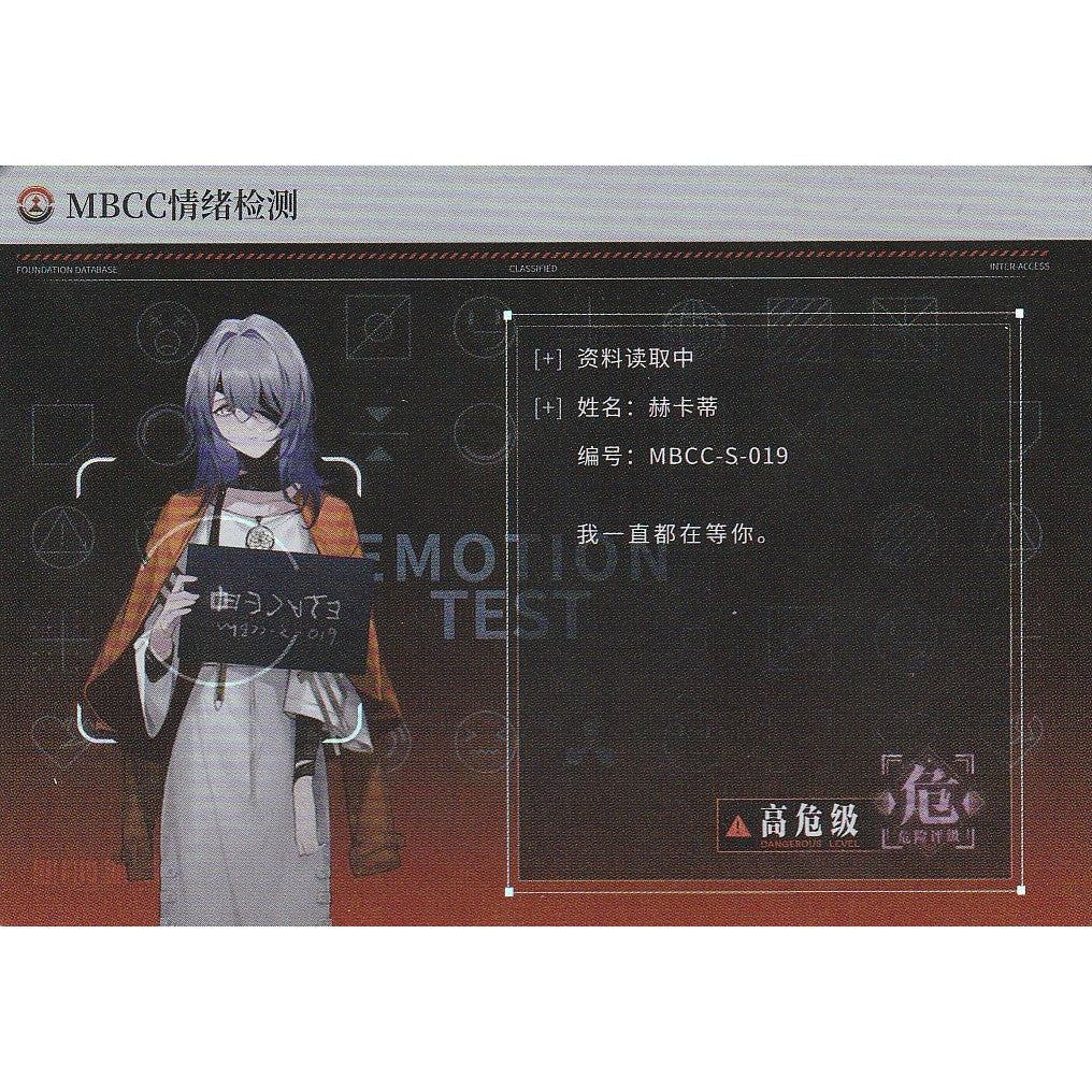 無期迷途 | Path to Nowhere - HITCARD Vol. 1 | A100