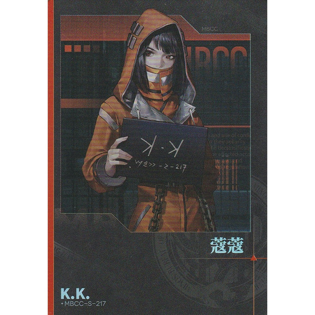 無期迷途 | Path to Nowhere - HITCARD Vol. 1 | A100