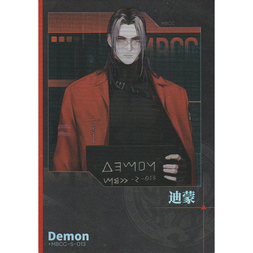 無期迷途 | Path to Nowhere - HITCARD Vol. 1 | A100